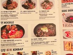 -Outdark Korean Restaurant