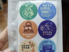 -方回春堂(拱宸桥店)