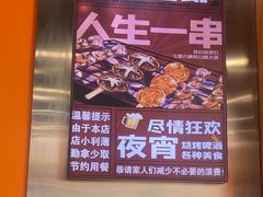 -哈尔滨小酒馆·鲜肉现穿自助烧烤(康新花园店)