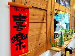 -大洋家·精品潮汕菜·生腌砂锅粥(天河东路店)