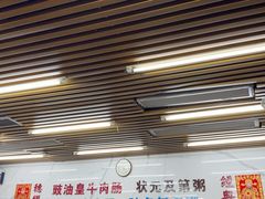 -穗银肠粉店(东川路店)
