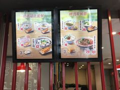 门面-永和大王(朝晖店)