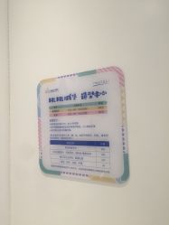 -桃桃城堡(欧亚汇集店)