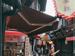 -王记海棠糕(新场古镇店)