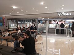 -PAOPAO Bakery&Café(港汇店)