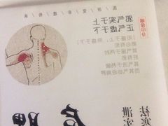 -医济堂·中医养生·经络理疗(凤凰西街店)