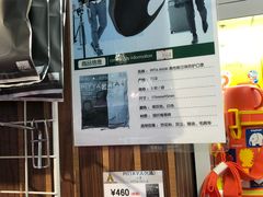 -SUGI杉药局(道顿堀东店)