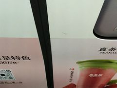 -及咖啡GatherCoffee(华申大厦店)