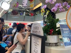 -福田卓悦INTOWN购物中心