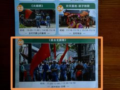-红嫂家乡旅游区