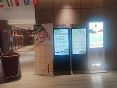-东方棕泉·洗浴·按摩·美食国际水疗会所(福田店)