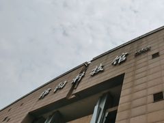 -绵阳科技馆