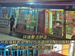 -小海豚·老字号海鲜餐厅(三亚湾店)
