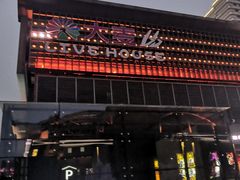 -新天地活力PARK