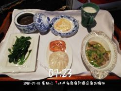 -嘉悦时光玺悦阁月子中心(九龙湖店)