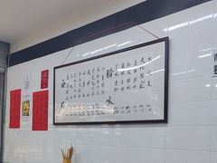 -万三面馆(青龙正街太古里店)
