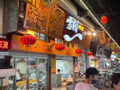 -雪园小吃部(天桥商场店)