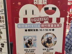 -上海来福士广场