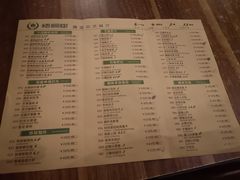 菜单-隆阜號·梧桐树(沃尔玛店)