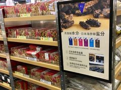 -楼上(尖沙咀店)