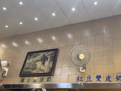-义顺牛奶公司(新马路老店)