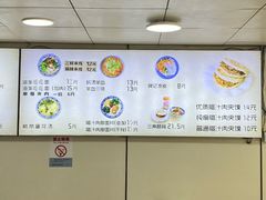 -樊记腊汁肉(竹笆市总店)