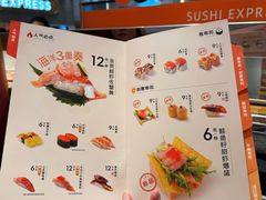 -争鲜回转寿司(中街大悦城店)