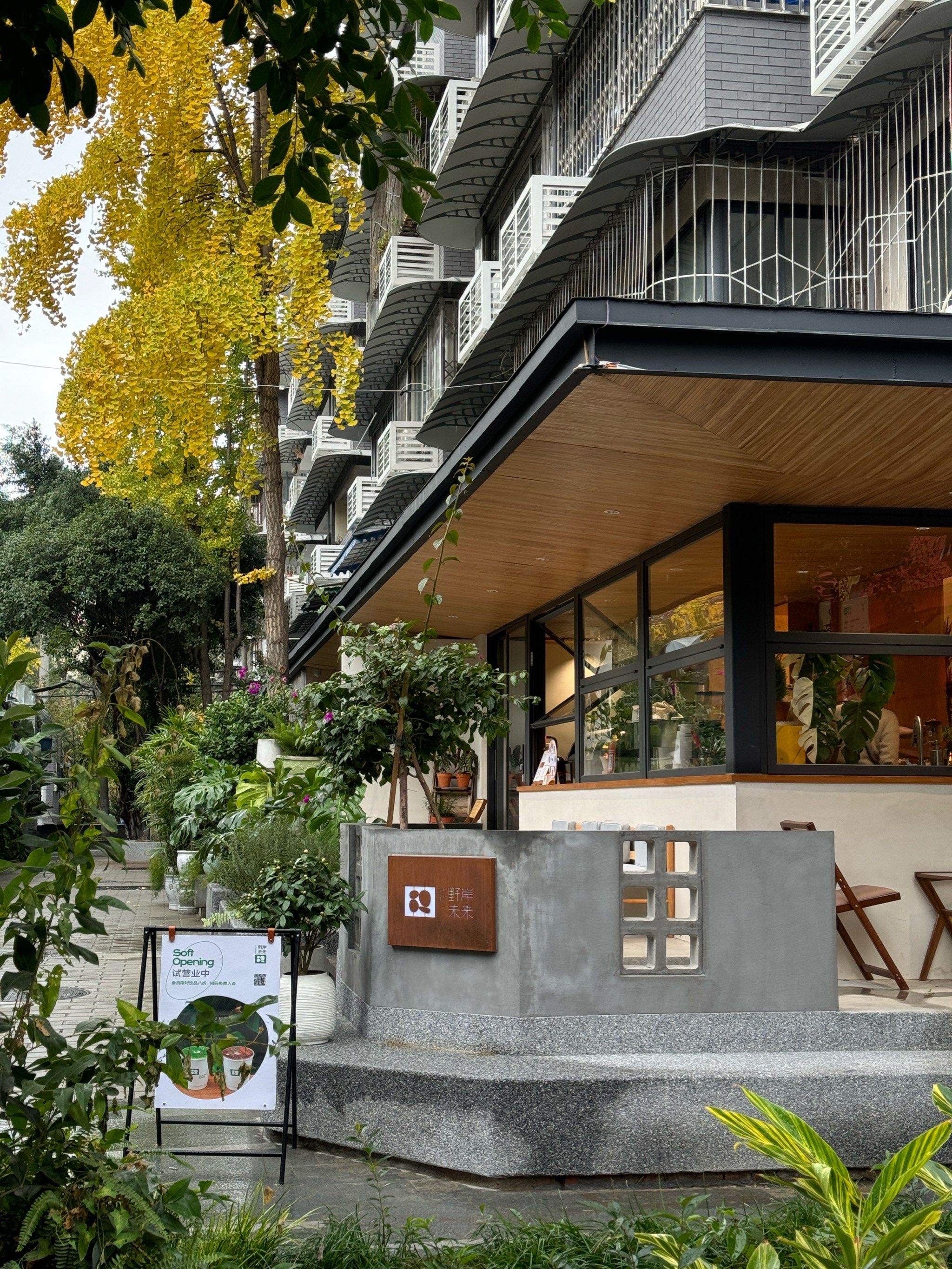成都玉林!街角楼下新开的惬意咖啡屋