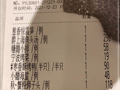 -丰和日丽(瑞虹天地月亮湾店)