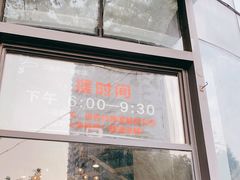 门面-江湖黑大兔(杨家坪店)