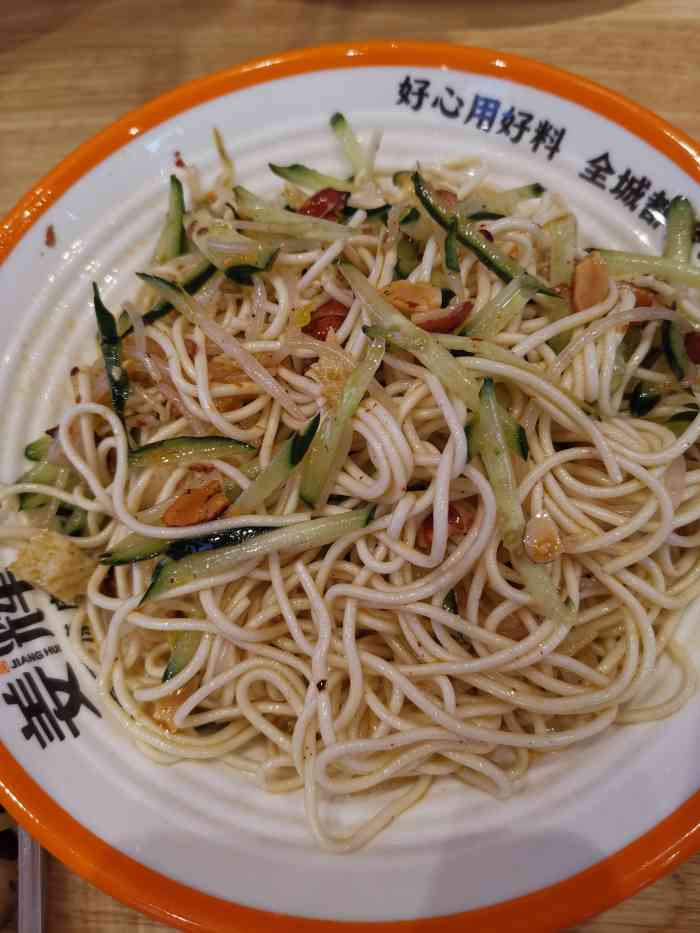 姜辉凉皮王(翠竹店)-"好吃,实惠,离家近,想吃酸辣粉没有不点它.