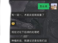 -同步齿科·数字化正畸种植口腔中心(珠海店)