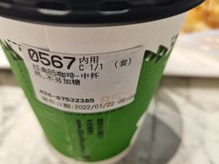 -85度C(成都蜀汉店)