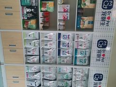 -宠颐生维康宠物医院(金丰店)