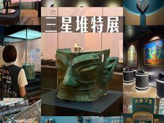 -烟台市博物馆
