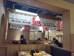 -邹开喜·炭炉鸡煲·海鲜火锅(虹口足球场店)