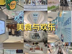 -美罗城