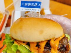 -前进5路汉堡炸鸡(前进五路店)