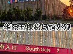 -华熙生物·润百颜ECM中心