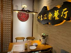 -印象江南(东栅店)