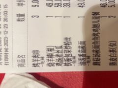 -西贝(厦门中华城店)