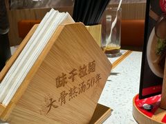 -味千拉面(广州白云机场T1西二店)