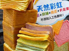-早安巴黎(四季坊店)