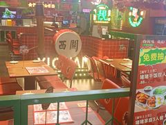 -西关味(大卫城店)