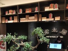 -老太原菜馆(南宫店)