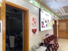 -杨正宗烤全羊(北二环店)