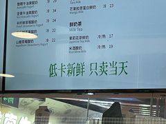 -兰熊鲜奶(西直门凯德mall店)