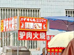 -东仓门早市