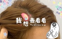 -大麦微针植发全国连锁