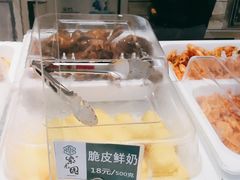 -紫光园清真北京小吃(广渠门内店)